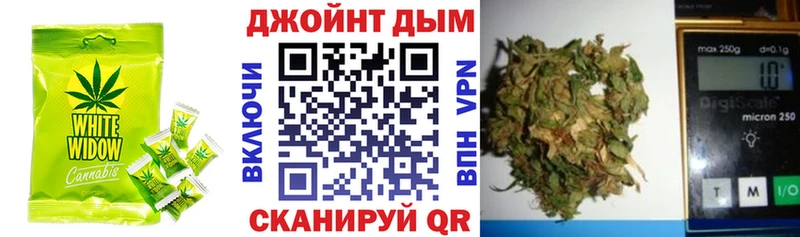 Еда ТГК конопля Купить Козельск