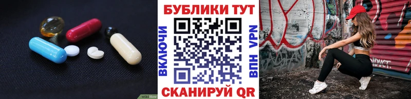 Купить  Козельск  ЭКСТАЗИ MDMA 