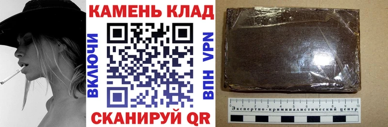 Гашиш VHQ  Купить закладки  Козельск 