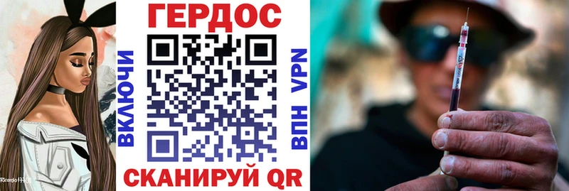 Купить  Козельск  Героин герыч 