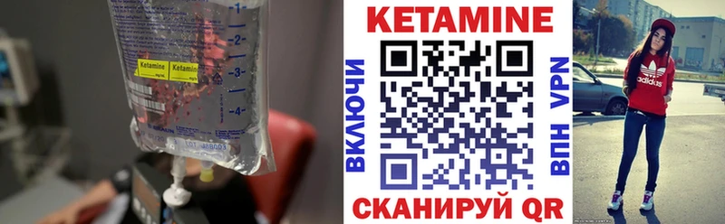 Купить закладки  Козельск  Кетамин VHQ 