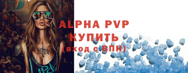 кристаллы Магас