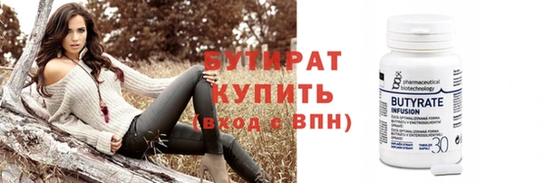 прущие грибы Майский