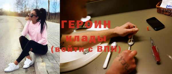 кристаллы Магас