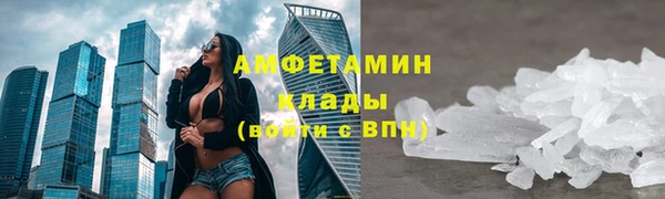 кристаллы Магас