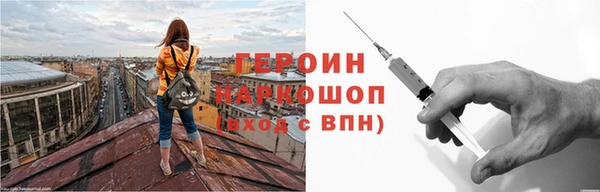 кристаллы Магас