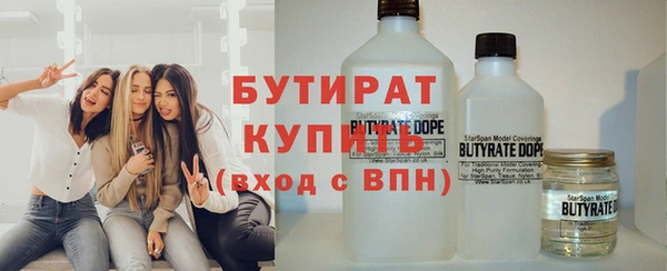 кристаллы Магас