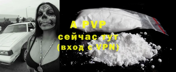 mdpv Магадан