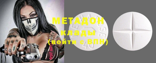 mdpv Магадан
