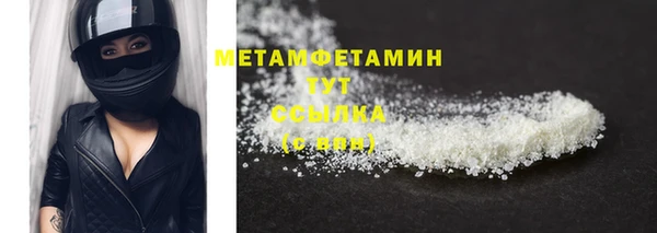 кристаллы Магас