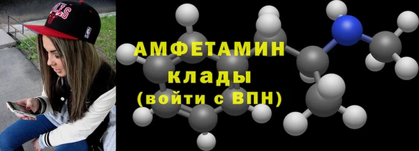 кристаллы Магас