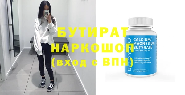 кристаллы Магас
