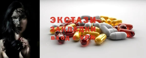 прущие грибы Майский