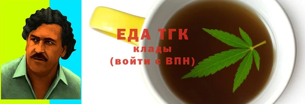 кристаллы Магас