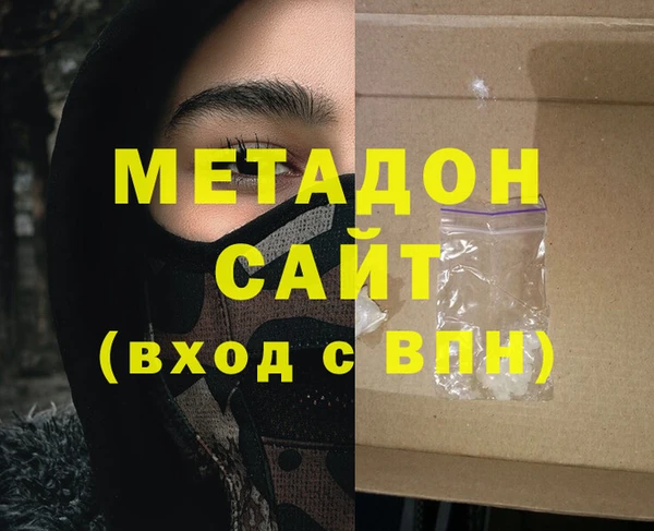 mdpv Магадан