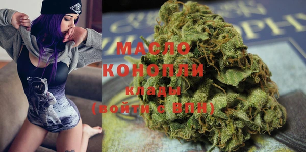 кристаллы Магас