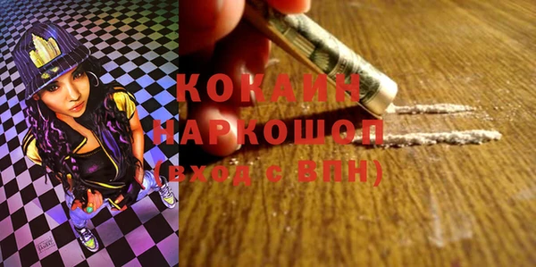 прущие грибы Майский