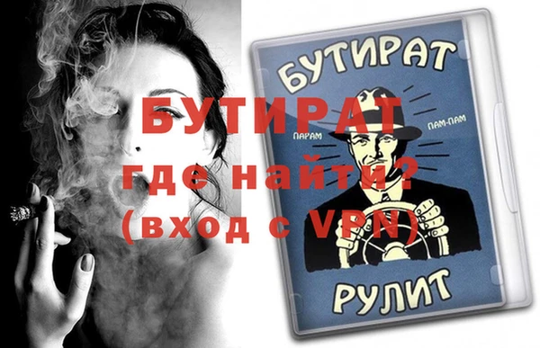 прущие грибы Майский