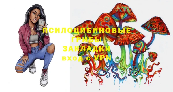 кристаллы Магас