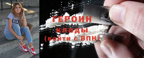 кристаллы Магас