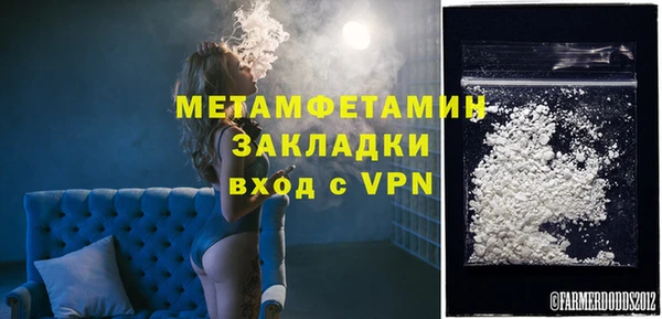 кристаллы Магас
