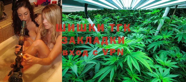 кристаллы Магас
