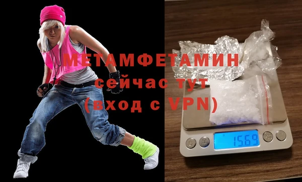кристаллы Магас