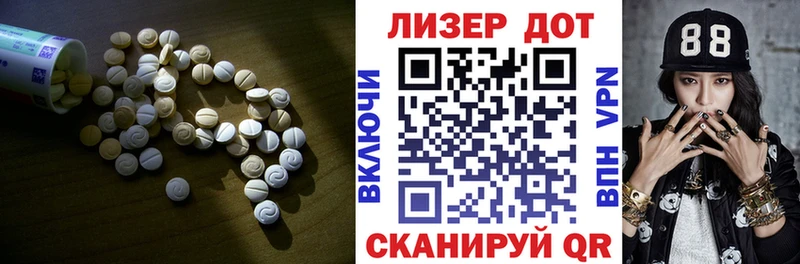 Купить где Козельск ЛСД экстази кислота