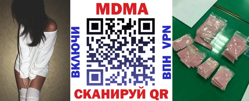 Купить  Козельск  МДМА crystal 