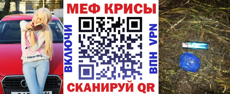 Меф мяу мяу  Купить где  Козельск 