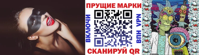 Купить где  Козельск  Марки N-bome 1500мкг 
