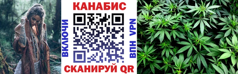 Купить где  Козельск  Конопля THC 21% 